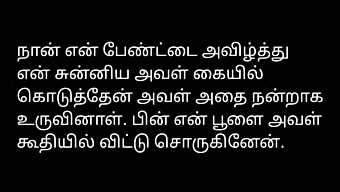 Perjalanan Sensual Wanita Tamil Ke Pulau Cinta Itu.